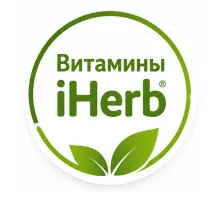 Витамины iHerb
