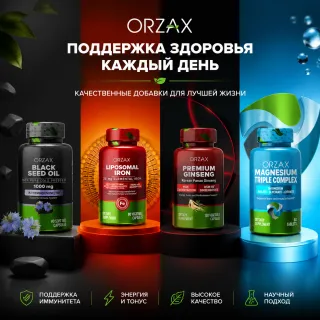 Онлайн-заказ
