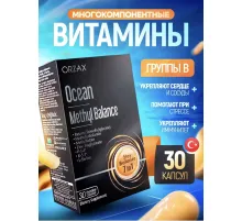 ORZAX Ocean Methyl Balance 30cap