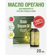 ORZAX Ocean Oregano Oil 20ml