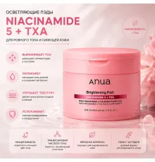 ANUA Brightening Pad Niacinamide 5+TXA