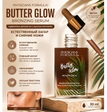 Physicians Formula Бронзер-сыворотка для лица Тон Поцелуй солнца 30 ml