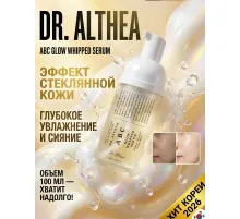 Dr Althea ABC Serum 100ml