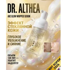 Dr Althea ABC Serum 100ml