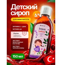 DIETLAN Immuno Sambucus 150ml