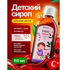 DIETLAN Immuno Sambucus 150ml