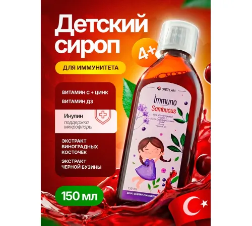 DIETLAN Immuno Sambucus 150ml