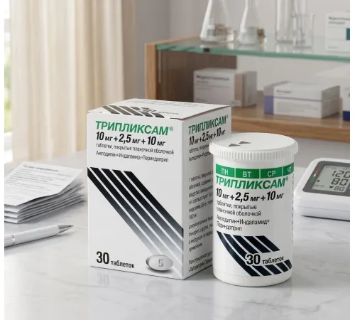 TRIPLIXAM 10mg