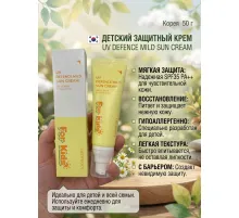 Deoproce Uv Defence Mild Sun Cream Spf35+ For Kids