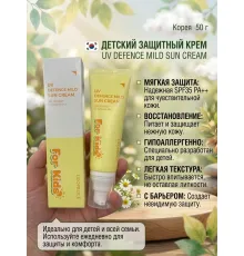 Deoproce Uv Defence Mild Sun Cream Spf35+ For Kids