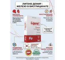 RCFARMA Ligone Demir 60 капсул