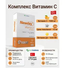 RCFARMA Newday Комплекс витаминов С 30 капсул