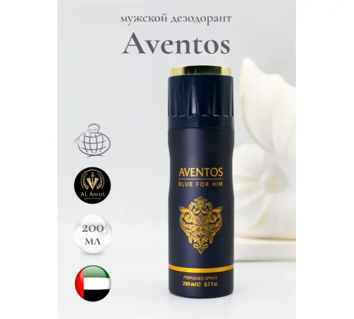 FW AVENTOS 200ml
