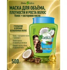 Vatika Маска для волос Coconut & Castor