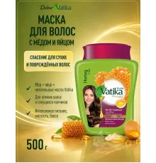 Vatika Маска для волос Honey & Egg