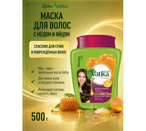 Vatika Маска для волос Honey & Egg