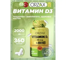 ORZAX Vitamin D3 2000IU 360cap