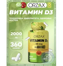 ORZAX Vitamin D3 2000IU 360cap