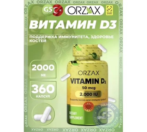 ORZAX Vitamin D3 2000IU 360cap