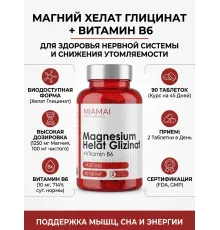 Miamai Magnesium Helat Glizinat 90tab