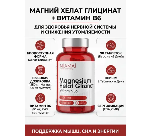 Miamai Magnesium Helat Glizinat 90tab