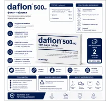 Daflon 500mg 60tab