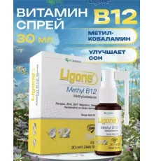 RCFARMA Methyl B12 30ML