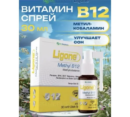 RCFARMA Methyl B12 30ML