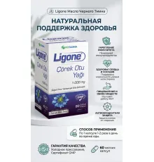 RCFARMA ligone corek otu yagi 60 капсул
