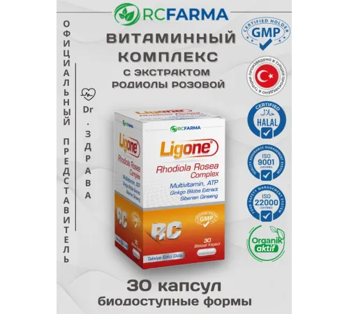 RCFARMA Ligone-Rhodiola-Rosea Complex 30 kapsul