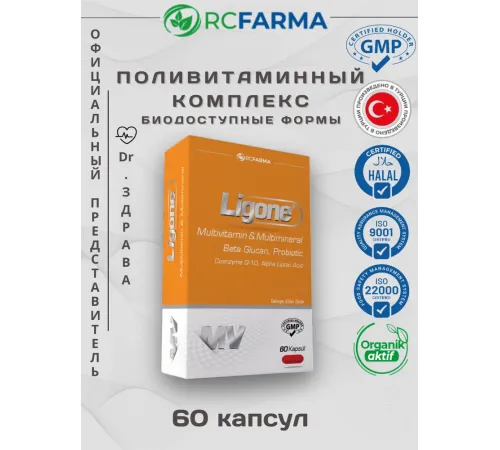 RCFARMA Ligone Beta Glucan Multivitamin 60капсул
