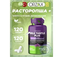 ORZAX Milk Thistle Plus 120cap