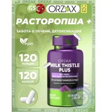 ORZAX Milk Thistle Plus 120cap
