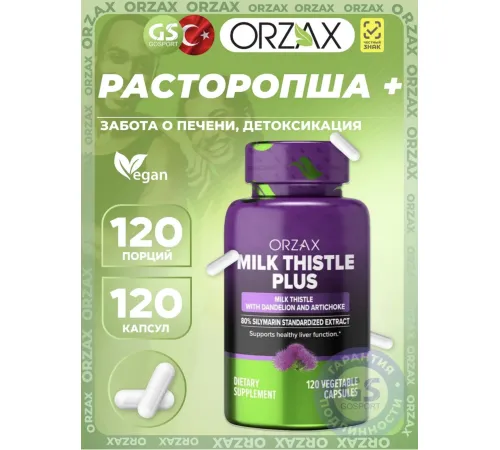 ORZAX Milk Thistle Plus 120cap