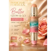 Physicians Formula Butter glow Мультистик для лица и губ Тон Золотистая роза 10г