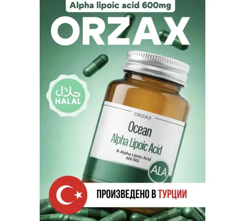ORZAX Ocean Alpha Lipoic Acid 600mg 30cap