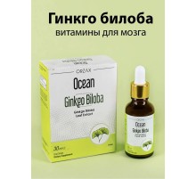 ORZAX Ocean Ginkgo Biloba 30 ml