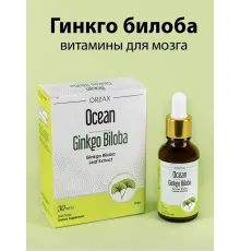 ORZAX Ocean Ginkgo Biloba 30 ml