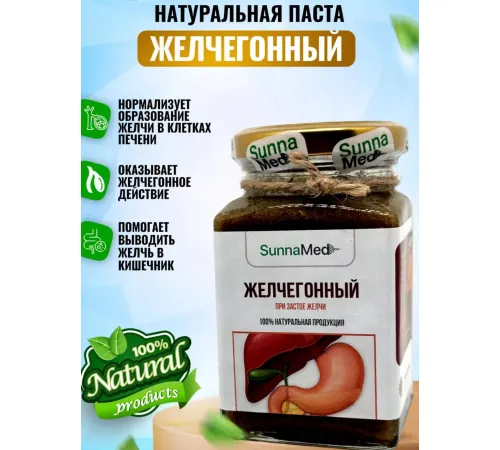 Sunna Med смесь Желчегонный