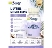 Solaray L-Lysine Monolaurin 1:1 Ratio Монолаурин, 60 кап
