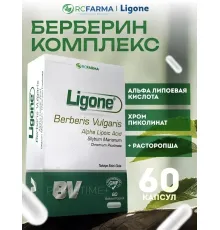 RCFARMA Ligone Berberis alpha lipoic