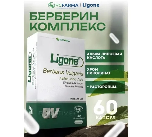 RCFARMA Ligone Berberis alpha lipoic