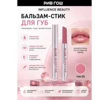 Бальзам для губ Influence Beauty Glow Injection тон 02 Персиковый нюд бальзам-стик 2 г