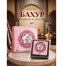 Бахур Hareem Al Sultan 40grm
