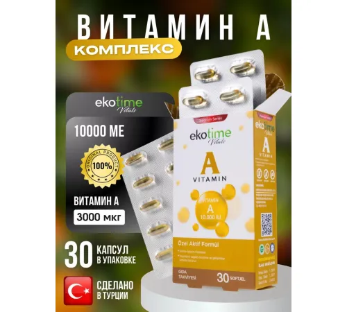 Ekotime Vitals  Vitamin A 30soft