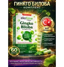 Ekotime Gingko Biloba 60cap