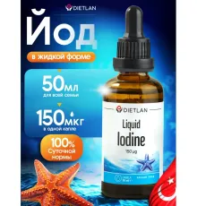 DIETLAN Iodine 50ml
