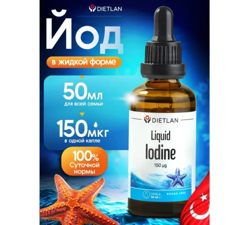 DIETLAN Iodine 50ml