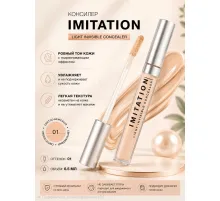 Influence Консилер легкий Imitation тон 01 светло-бежевый