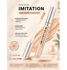 Influence Консилер легкий Imitation тон 01 светло-бежевый